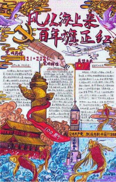 今晚一起看火星！天空中最亮的星！赶紧转给TA!